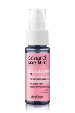 سيروم ارجان argan serum second